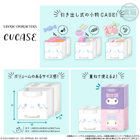 『サンリオ』SANRIO CHARACTERS CUCASE BOX